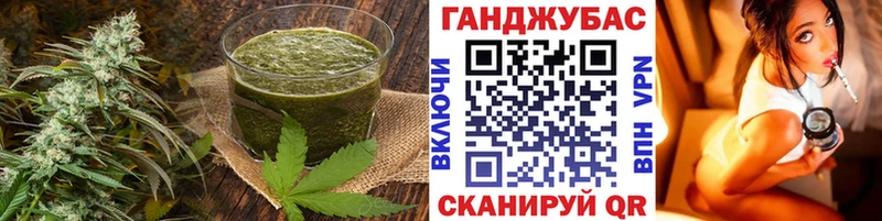 Печенье с ТГК марихуана  купить   Орлов 