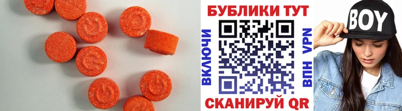 ЭКСТАЗИ ешки Орлов