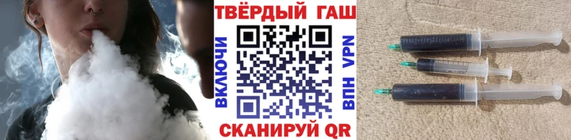 купить закладку  Орлов  ГАШИШ гарик 