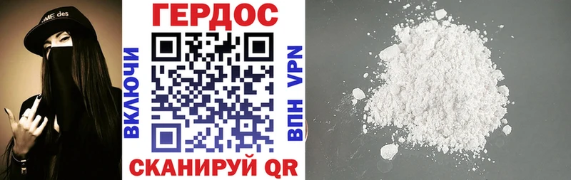 Героин Афган  Орлов 