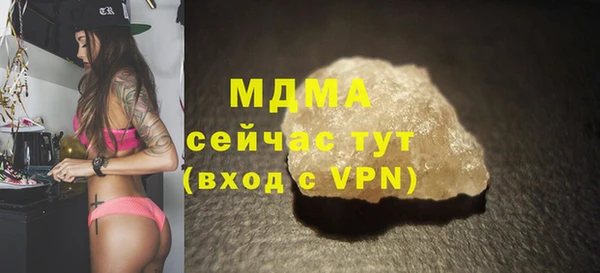 марихуана Покачи
