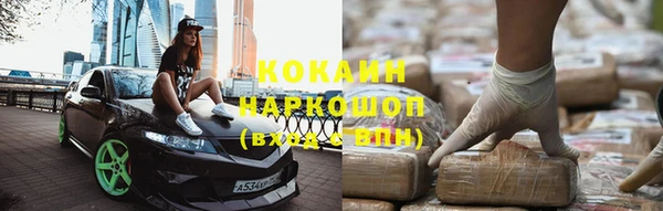 гашишное масло Алексин