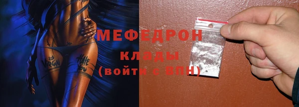 мяу мяу мука Алексеевка