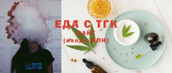 гашишное масло Алексин