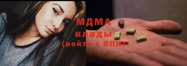 mdma Покровск