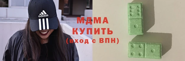 гашишное масло Алексин