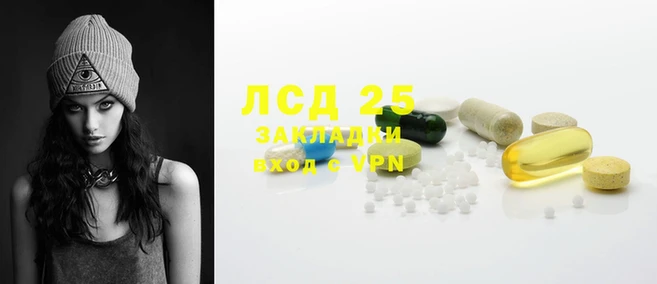 каннабис Покров