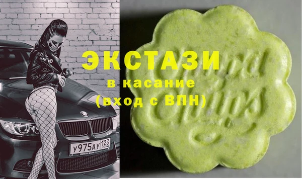 марихуана Покачи