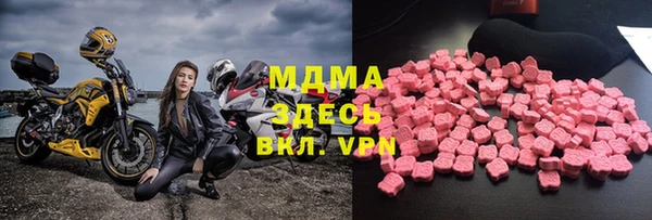 mdma Покровск