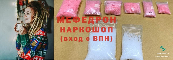мяу мяу мука Алексеевка