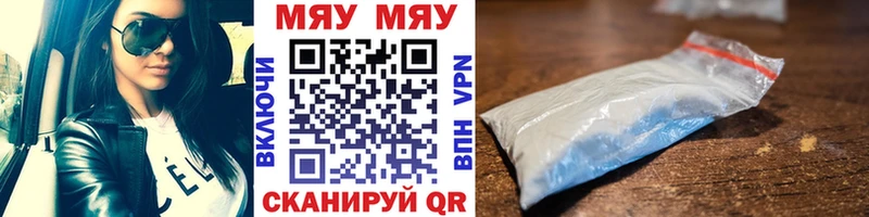 shop наркотические препараты  Орлов  Меф 4 MMC 