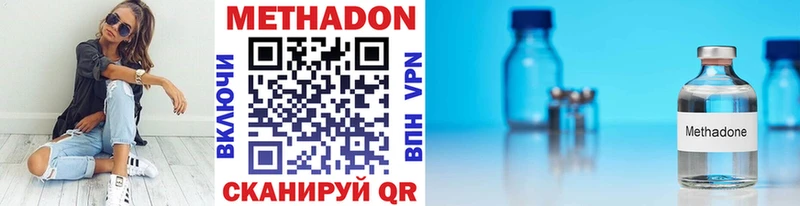 МЕТАДОН VHQ Орлов