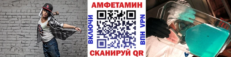 купить закладку  Орлов  Метамфетамин витя 